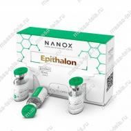 Epithalon 10мг